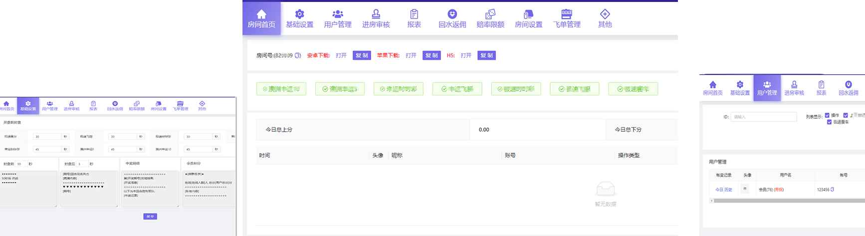 微单软件