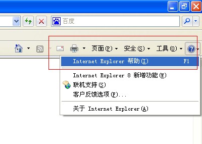 <font color='#000000'>电脑ie浏览器版本过低怎么升级（浏览器版本过低升级步骤）</font>