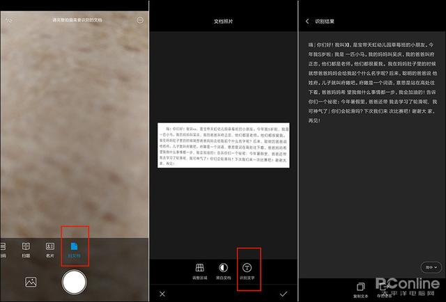 <font color='#000000'>复制粘贴无法使用如何解决，分享六个最常用的方法</font>