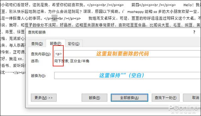 网页禁止复制粘贴怎么办？教你六招轻松搞定