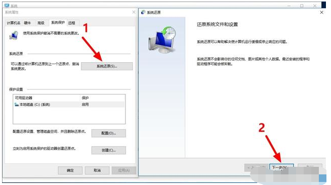 电脑一键还原win10系统的操作步骤