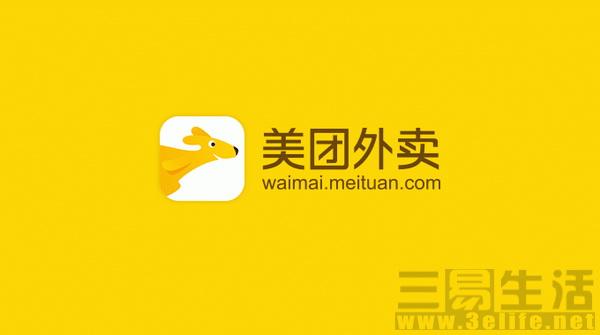 <font color='#000000'>点外卖的app有哪些，十大外卖平台排名</font>