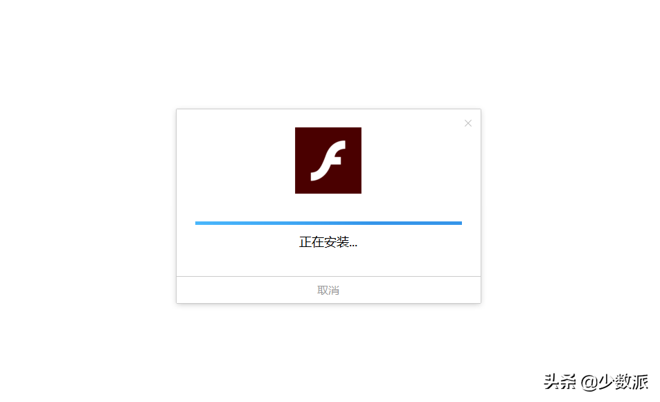 Flash 停止支持，偶尔要访问的老网站怎么办？