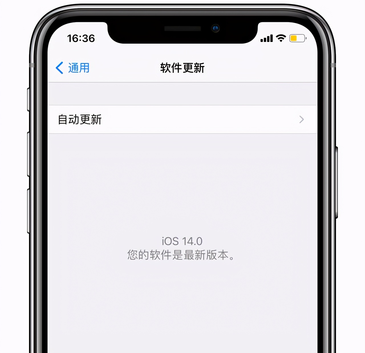 教你设置最近超火的iPhone充电提示音