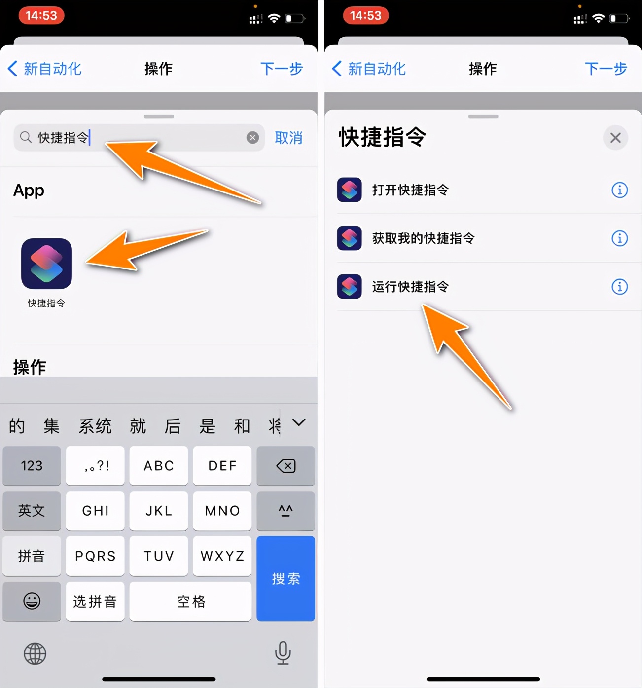 教你设置最近超火的iPhone充电提示音