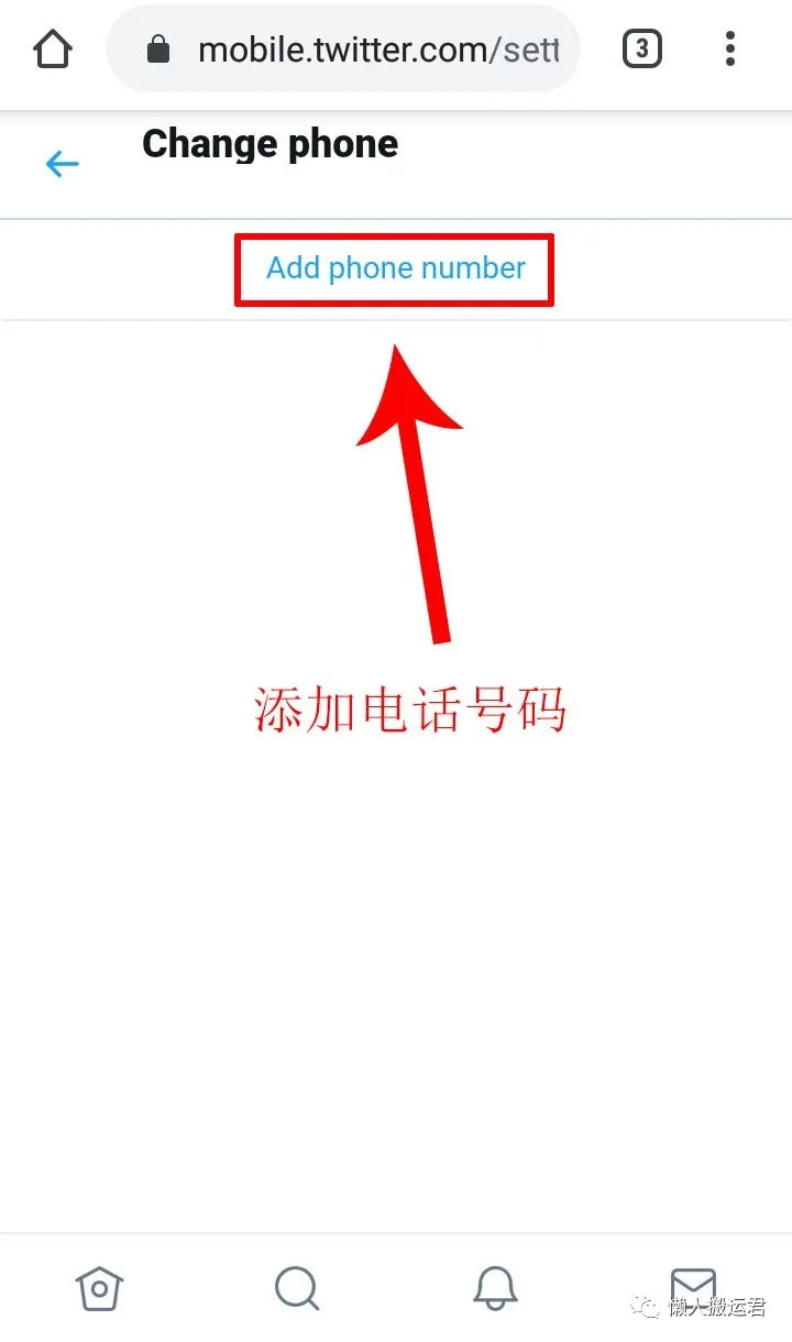 怎么注册推特Twitter帐号，解决手机号码无法通过验证难题