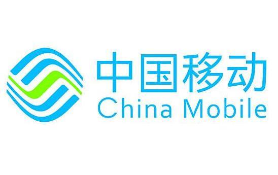 <font color='#000000'>移动怎么查流量剩余，六种方法教你快速查询流量</font>