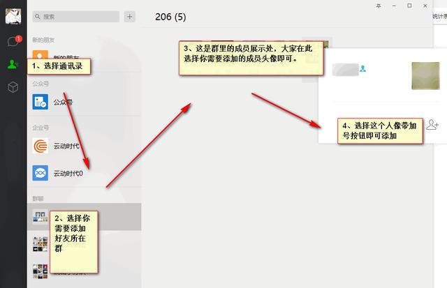 微信2.7.1官方电脑版下载-微信pc客户端下载-微信pc官方下载