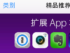 <font color='#000000'>教程：如何为 苹果Apple ID 充值？</font>