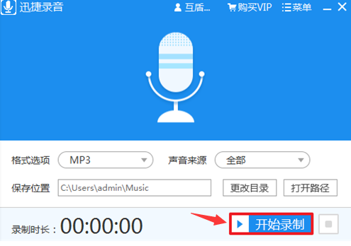 <font color='#000000'>如何实现电脑录音？Windows系统内置的录音机在哪？</font>