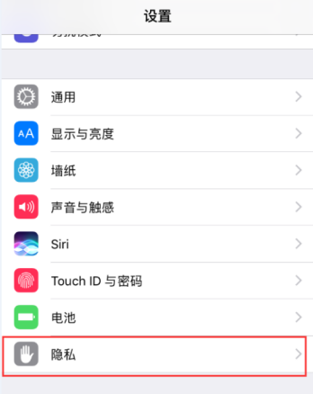 <font color='#000000'>如何查看iPhone电池实际容量信息？iPhone查询电池实际容量信息教</font>