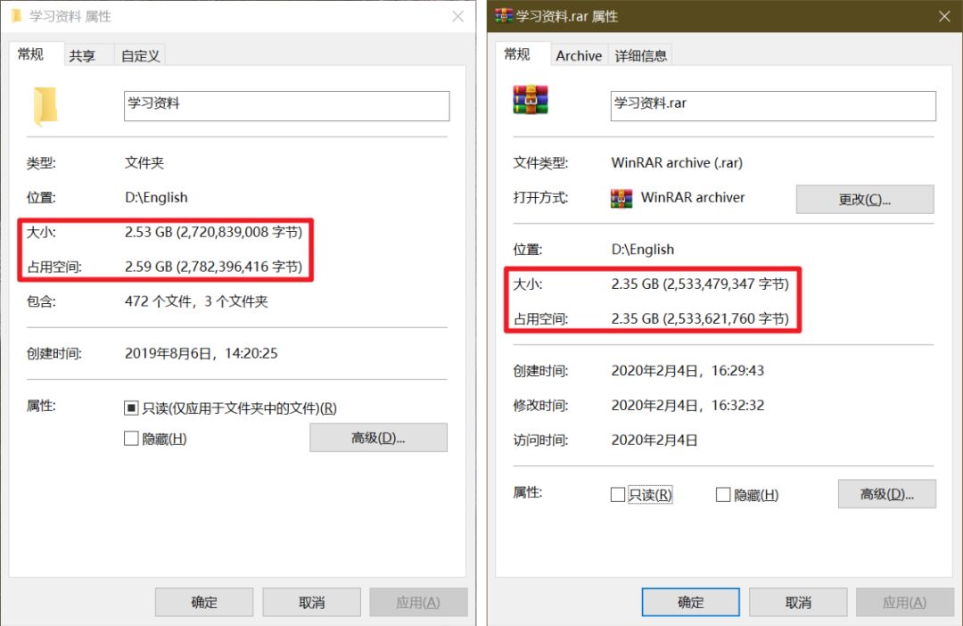 <font color='#000000'>zip和rar的区别(详细介绍压缩格式)</font>