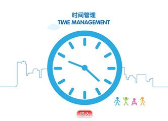 <font color='#000000'>有什么著名时间管理方法？（推荐给你五种经典的时间管理法）</font>