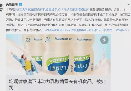 <font color='#000000'>酸奶真的有助于消化！和你认知的不是一回事-【征途飞单】</font>