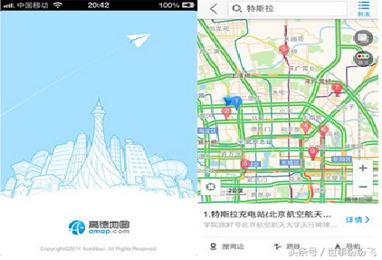 手机应用：手机地图导航哪个更实用？