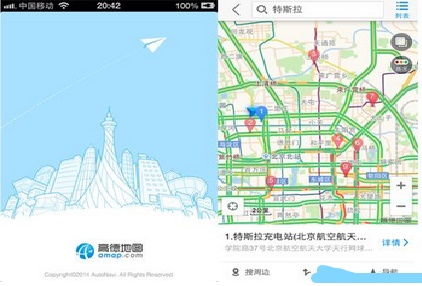 手机应用：手机地图导航哪个更实用？