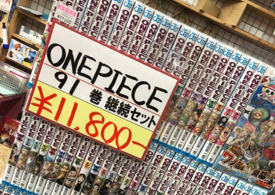 <font color='#000000'>日本艺人卖二手漫画书 百集《海贼王》才值200元</font>