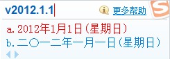 搜狗输入法的V模式是什么