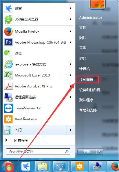 <font color='#000000'>如何使用Outlook登陆你的QQ邮箱账户</font>